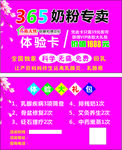 产逅无忧产后修复