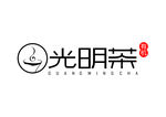 光明茶 logo