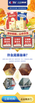 网站短图
