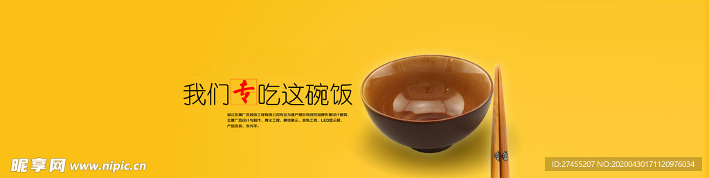 创意广告