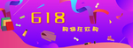 年中大促