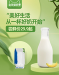 电商背景