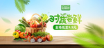 电商海报