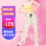 年中大促