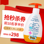 年中大促