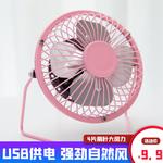 年中大促