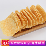 年中大促