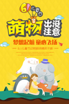 儿童节素材