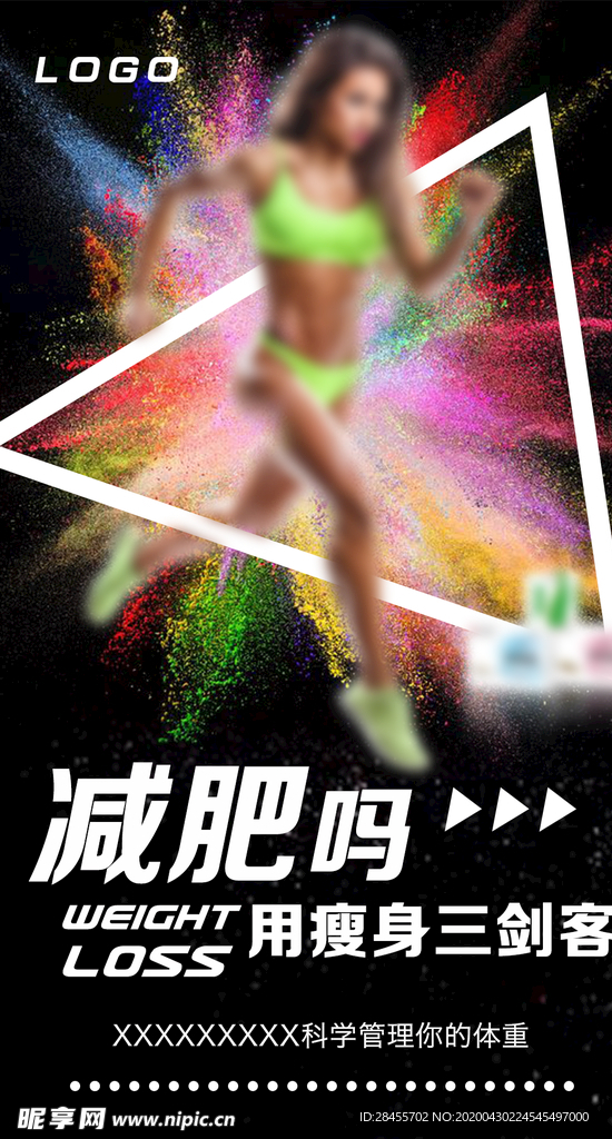 黑色海报