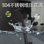 大气花洒