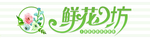 鲜花店门头