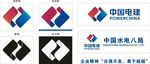 水电八局logo