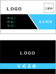 个人名片