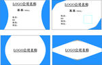 科技名片