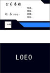 个人名片
