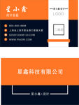 个人名片