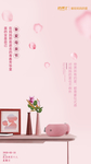 母亲节节海报 母亲节宣传