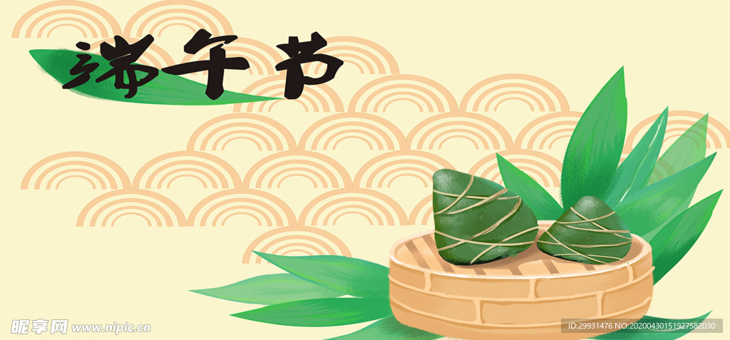 粽子banner