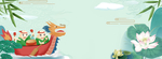 粽子banner