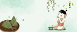 粽子banner