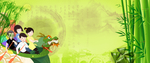 粽子banner
