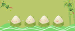 粽子banner