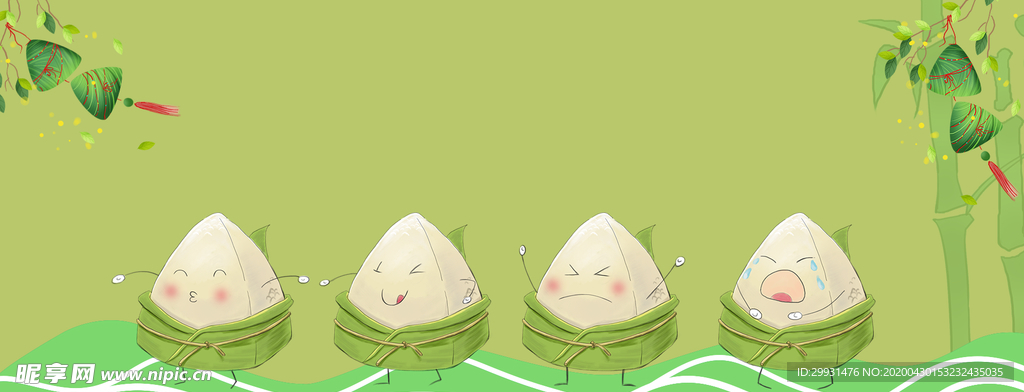粽子banner