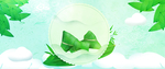 粽子banner