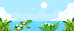 粽子banner
