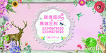 婚礼
