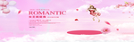 粽子banner