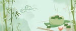 粽子banner