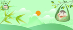 粽子banner