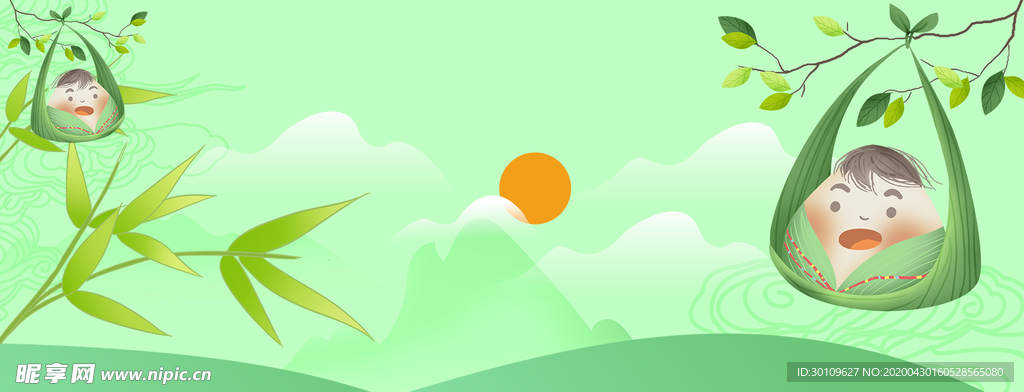 粽子banner