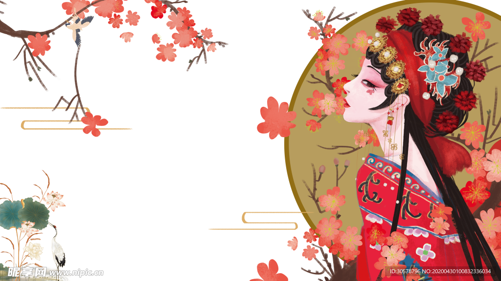 复古元素