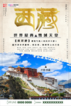 五一劳动节海报