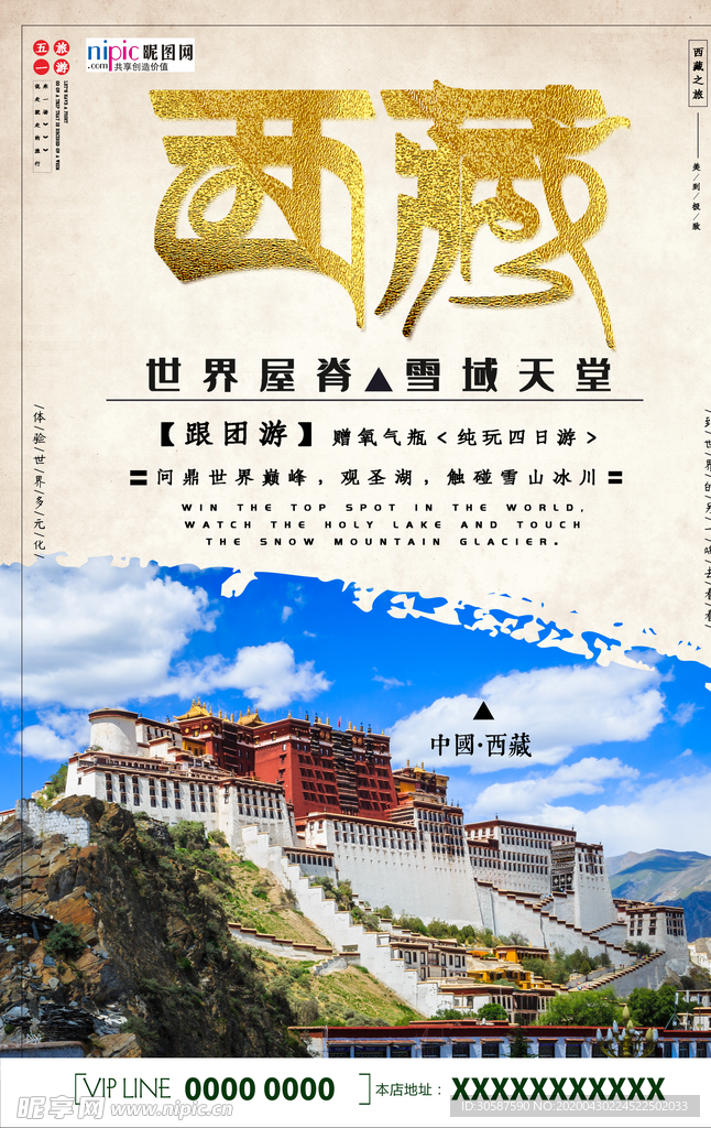 五一劳动节海报