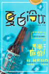 啤酒节