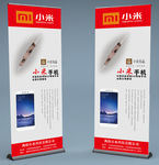 小米手机