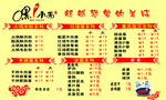 小面