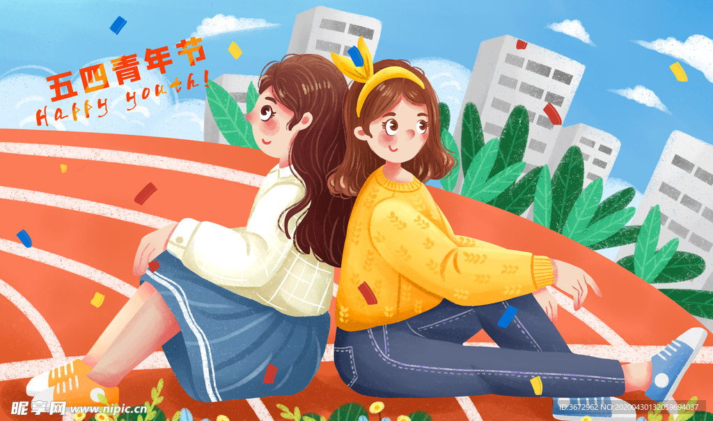 操场年轻女孩背靠背