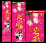 礼花炮包装