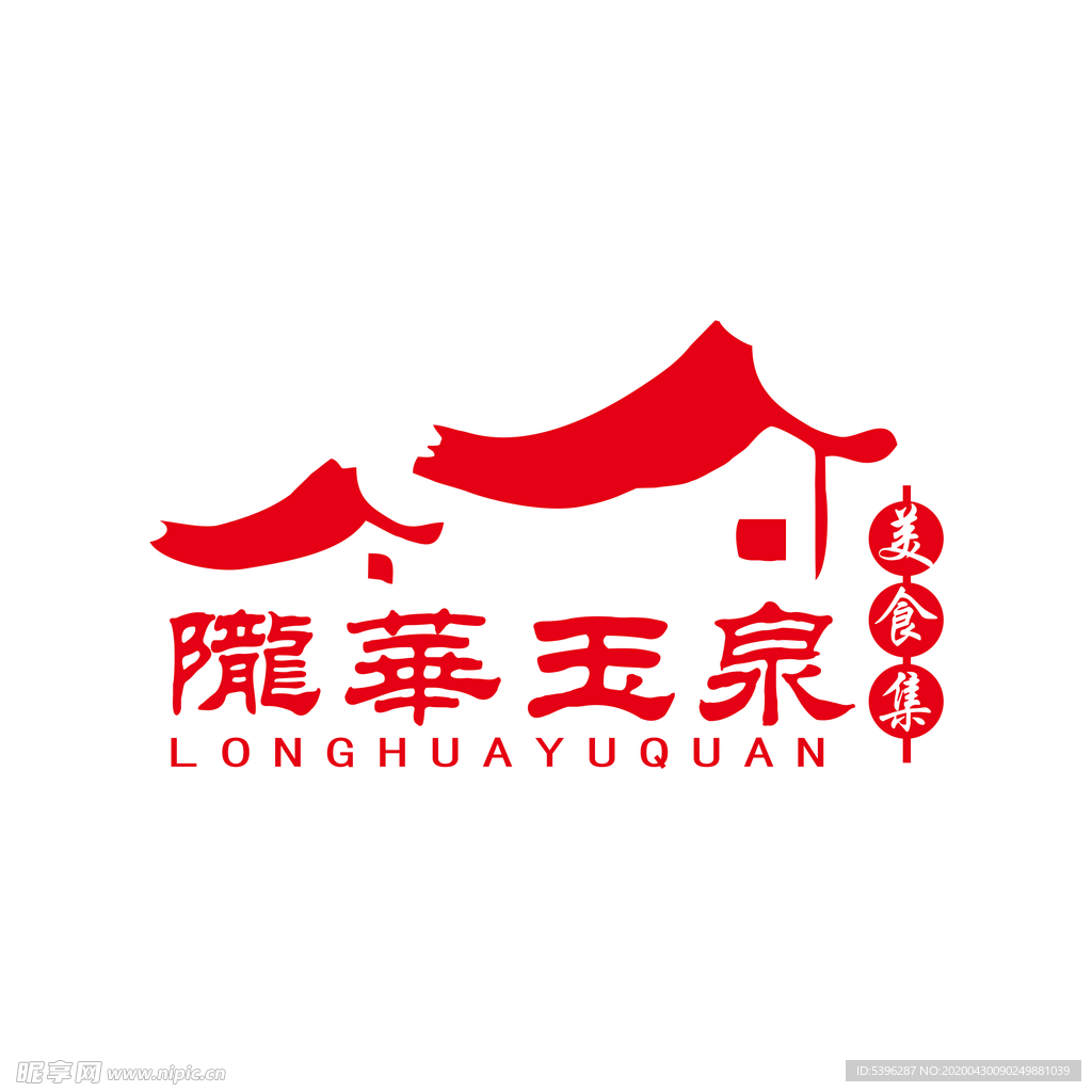 图标 logo 食府