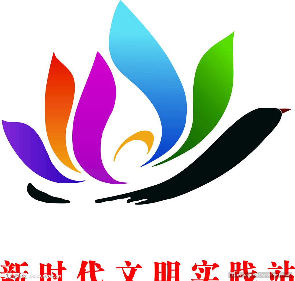 靖江新时代文明实践LOGO