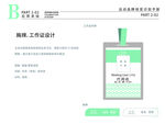 小清新花店VI LOGO工作牌