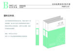 小清新花店VI LOGO文件夹