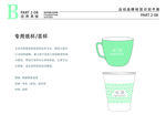 小清新花店VI LOGO 水杯
