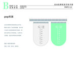 小清新花店VI LOGO 吊旗