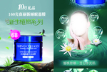 真丽斯睡眠面膜