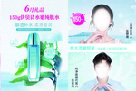 伊贝诗纯肌水